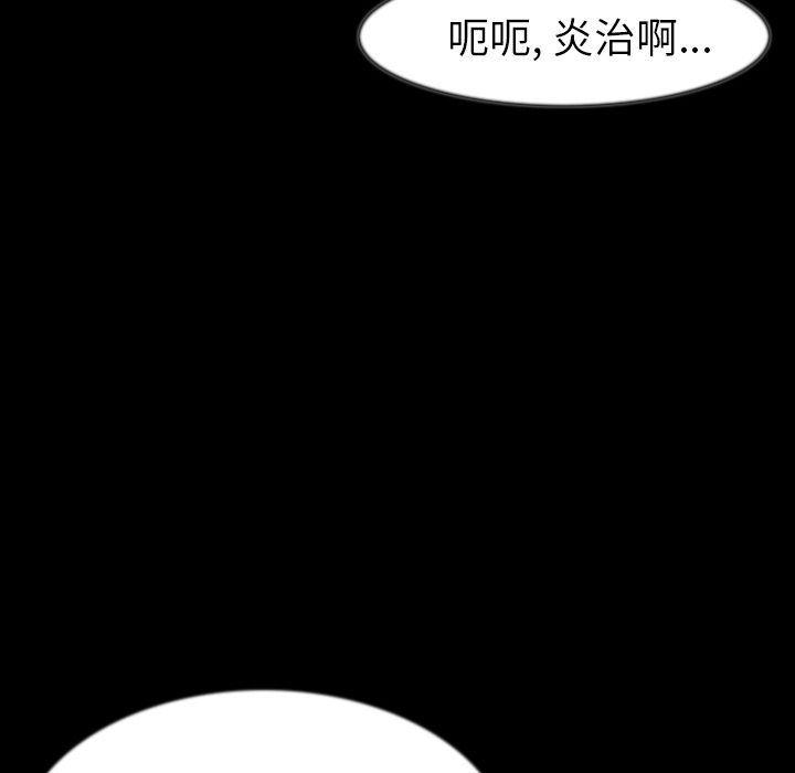 大吴哥漫画韩漫全集-42无删减无遮挡章节图片 