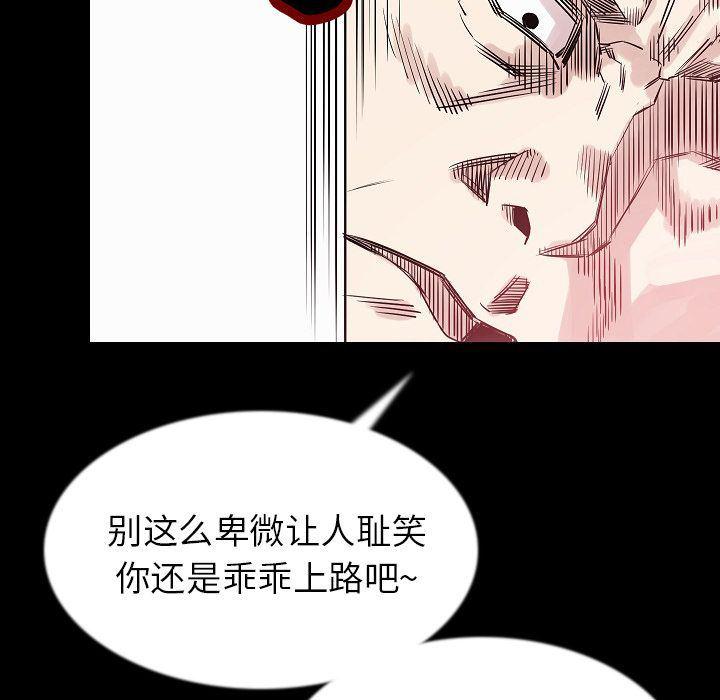 大吴哥漫画韩漫全集-42无删减无遮挡章节图片 