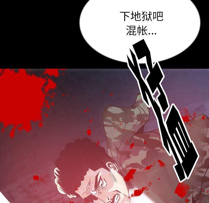 大吴哥漫画韩漫全集-42无删减无遮挡章节图片 