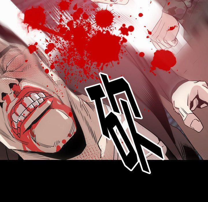 大吴哥漫画韩漫全集-42无删减无遮挡章节图片 