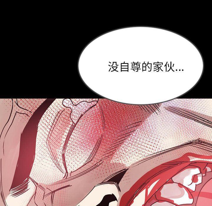 大吴哥漫画韩漫全集-42无删减无遮挡章节图片 