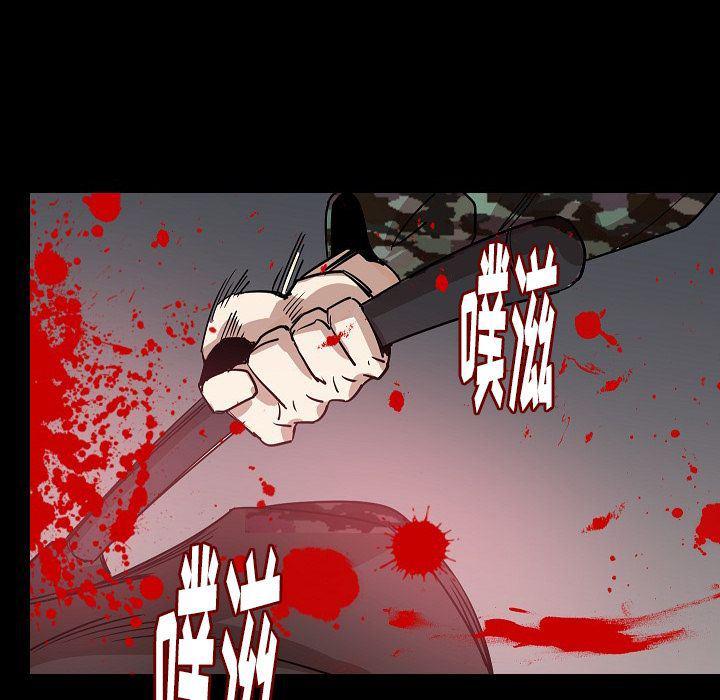 大吴哥漫画韩漫全集-42无删减无遮挡章节图片 