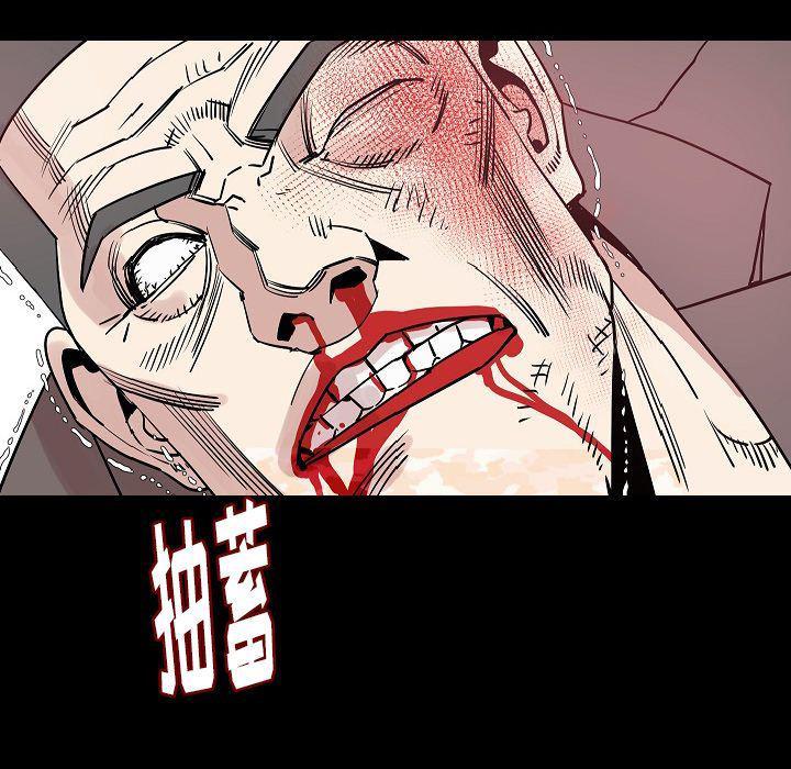 大吴哥漫画韩漫全集-42无删减无遮挡章节图片 