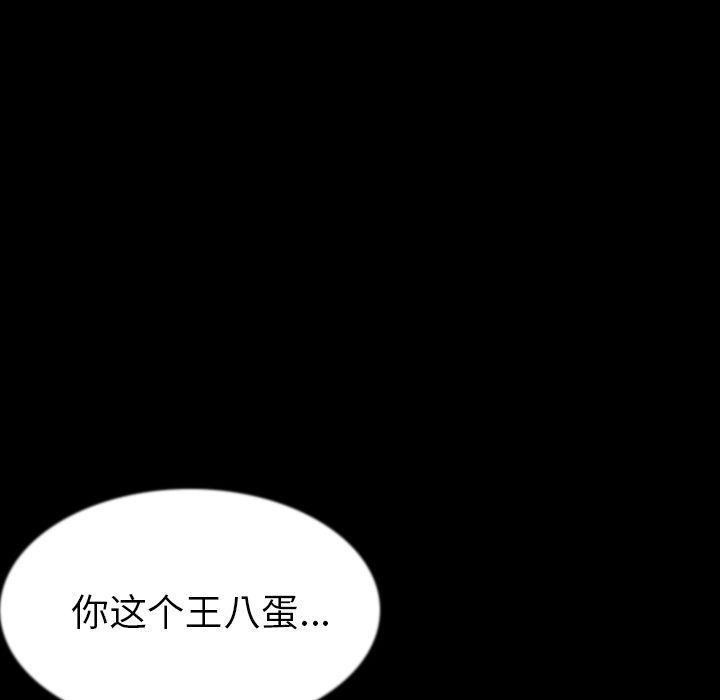 大吴哥漫画韩漫全集-42无删减无遮挡章节图片 