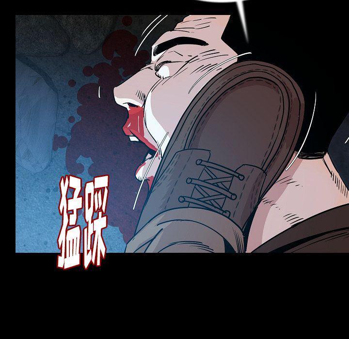 大吴哥漫画韩漫全集-42无删减无遮挡章节图片 