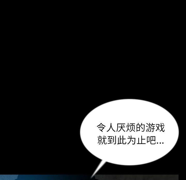 大吴哥漫画韩漫全集-42无删减无遮挡章节图片 