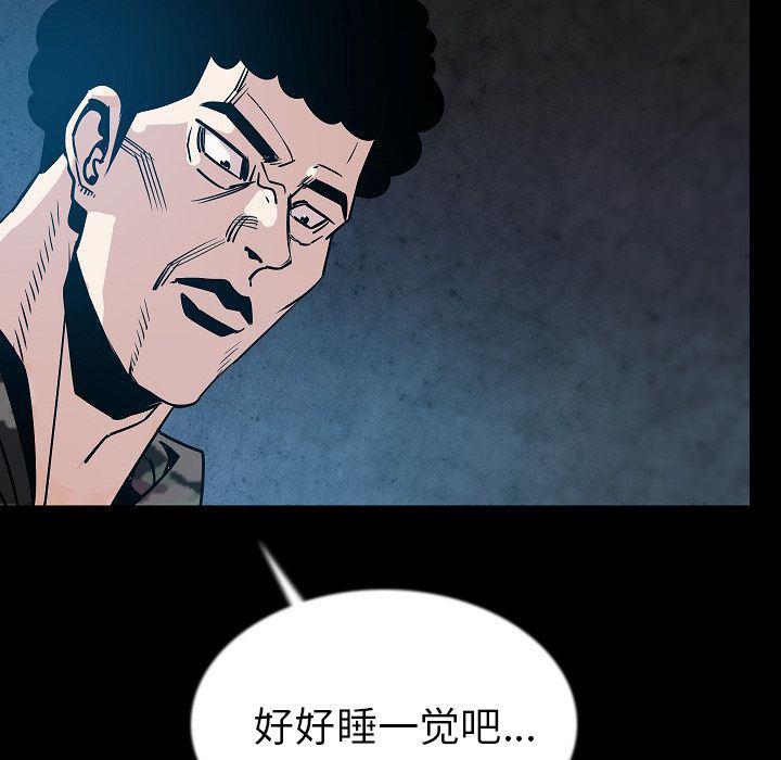 大吴哥漫画韩漫全集-42无删减无遮挡章节图片 