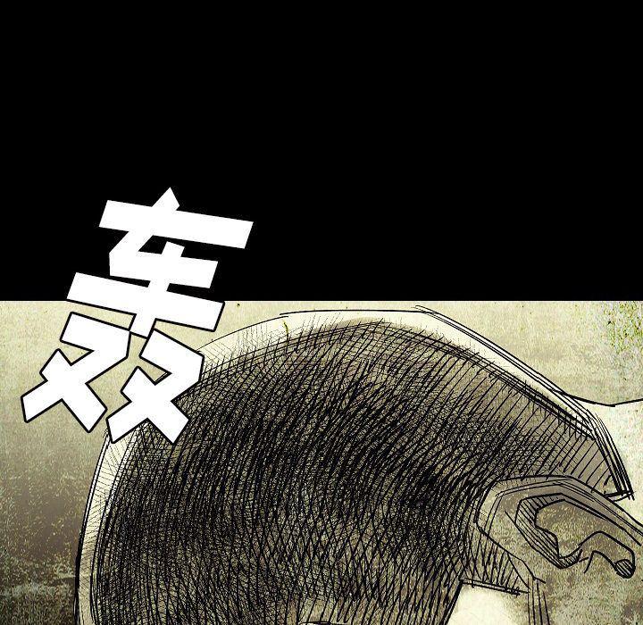 大吴哥漫画韩漫全集-42无删减无遮挡章节图片 
