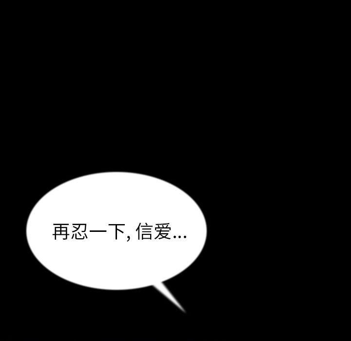 大吴哥漫画韩漫全集-42无删减无遮挡章节图片 