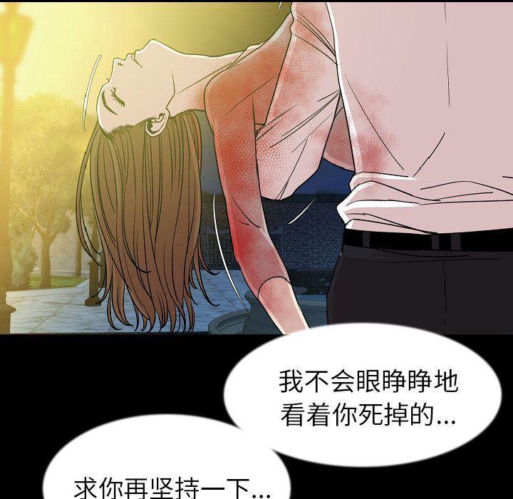 大吴哥漫画韩漫全集-42无删减无遮挡章节图片 
