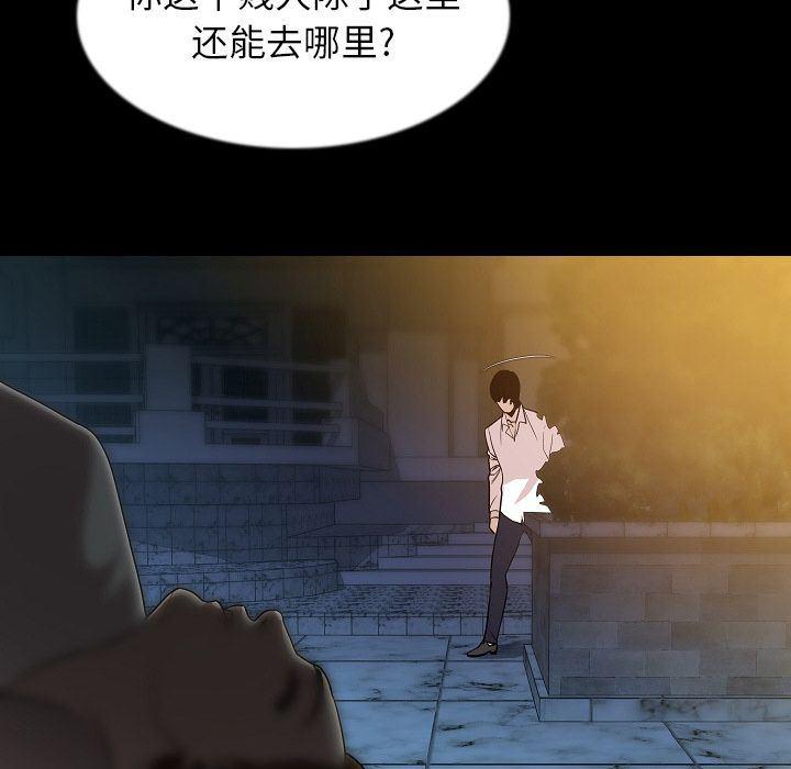 大吴哥漫画韩漫全集-42无删减无遮挡章节图片 