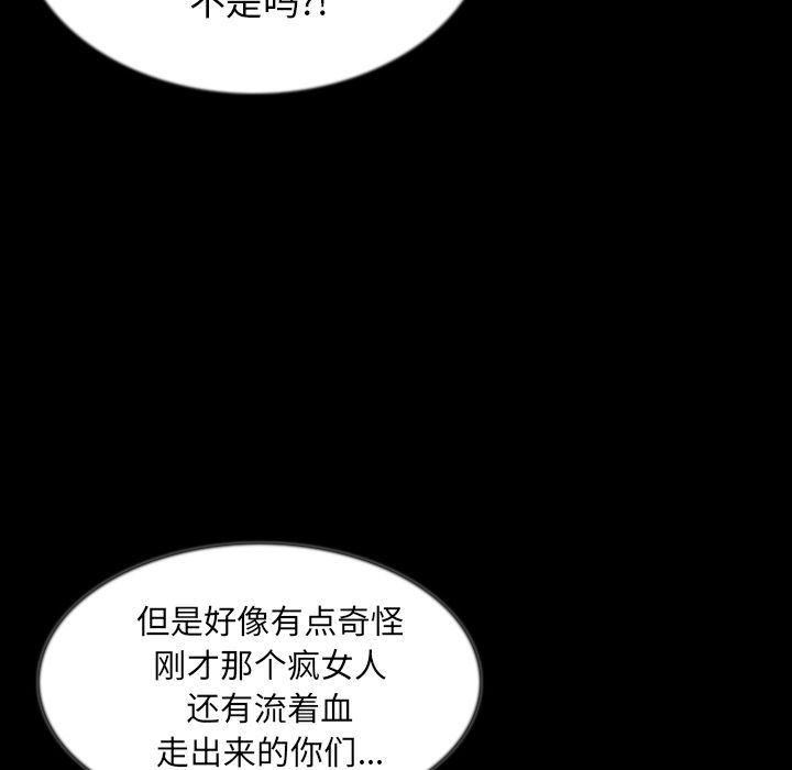 大吴哥漫画韩漫全集-42无删减无遮挡章节图片 