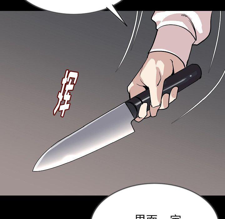 大吴哥漫画韩漫全集-42无删减无遮挡章节图片 