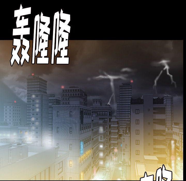 大吴哥漫画韩漫全集-42无删减无遮挡章节图片 