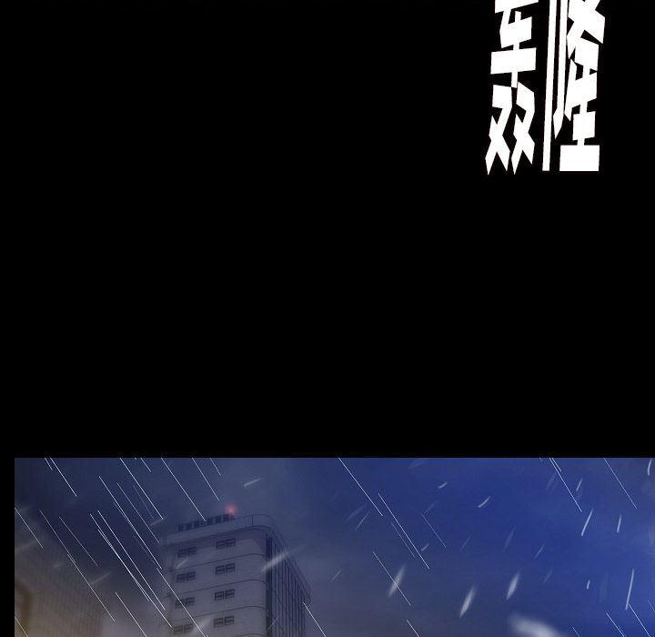 大吴哥漫画韩漫全集-42无删减无遮挡章节图片 
