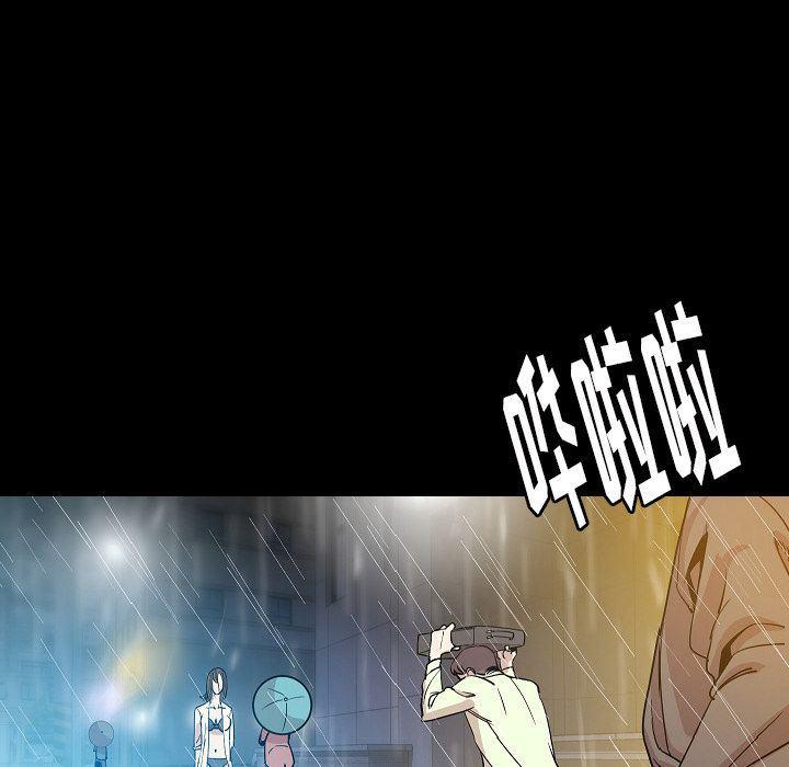 大吴哥漫画韩漫全集-42无删减无遮挡章节图片 