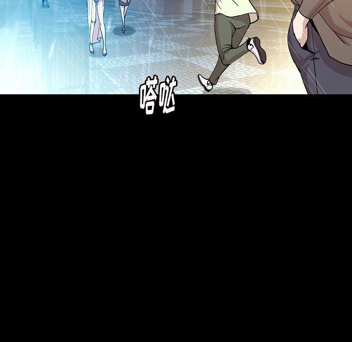 大吴哥漫画韩漫全集-42无删减无遮挡章节图片 