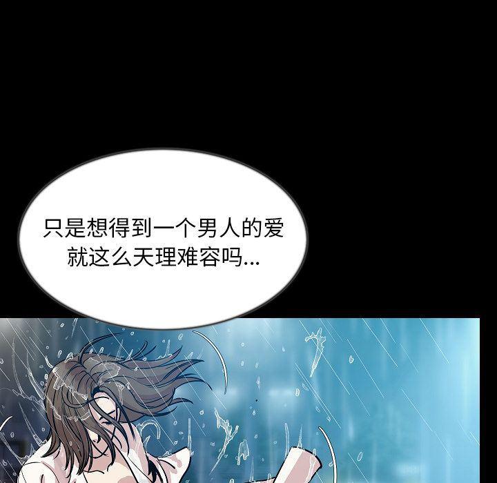 大吴哥漫画韩漫全集-42无删减无遮挡章节图片 