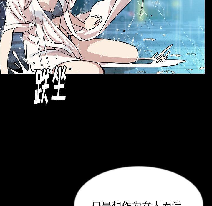 大吴哥漫画韩漫全集-42无删减无遮挡章节图片 