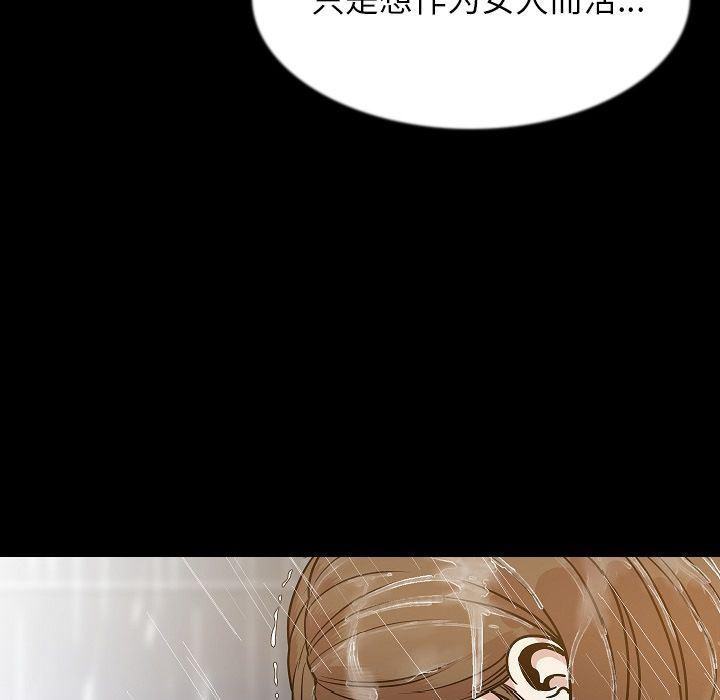 大吴哥漫画韩漫全集-42无删减无遮挡章节图片 