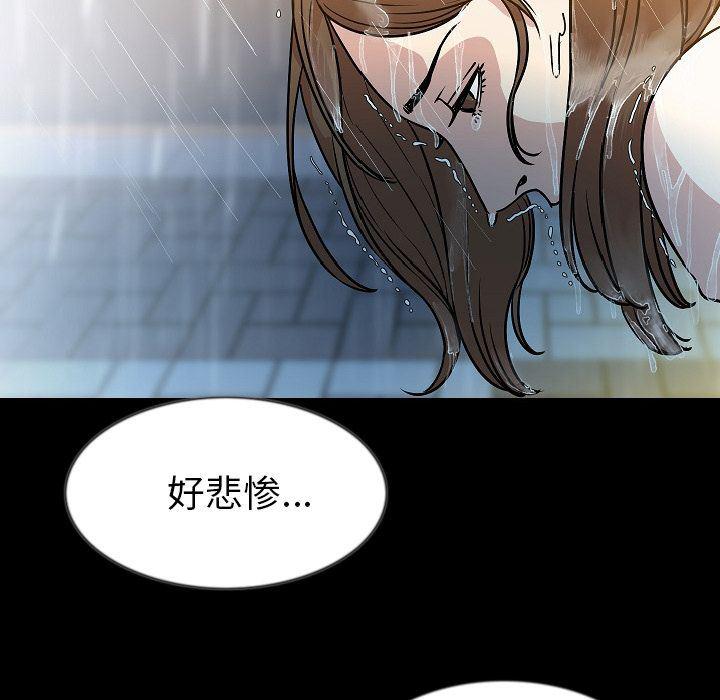 大吴哥漫画韩漫全集-42无删减无遮挡章节图片 