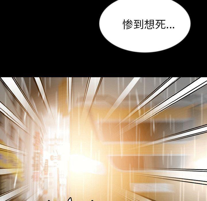 大吴哥漫画韩漫全集-42无删减无遮挡章节图片 