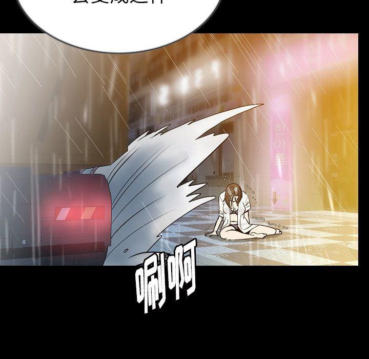 大吴哥漫画韩漫全集-42无删减无遮挡章节图片 