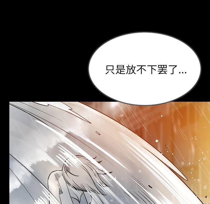 大吴哥漫画韩漫全集-42无删减无遮挡章节图片 