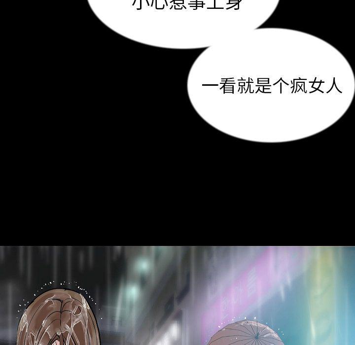 大吴哥漫画韩漫全集-42无删减无遮挡章节图片 
