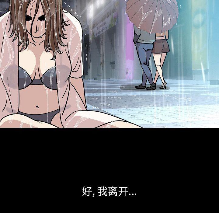 大吴哥漫画韩漫全集-42无删减无遮挡章节图片 