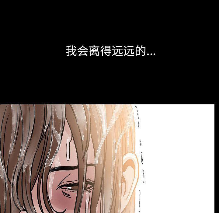 大吴哥漫画韩漫全集-42无删减无遮挡章节图片 