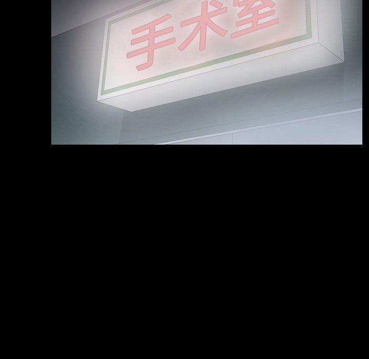 大吴哥漫画韩漫全集-42无删减无遮挡章节图片 