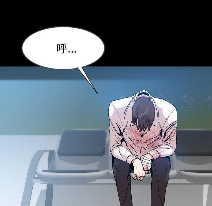大吴哥漫画韩漫全集-42无删减无遮挡章节图片 