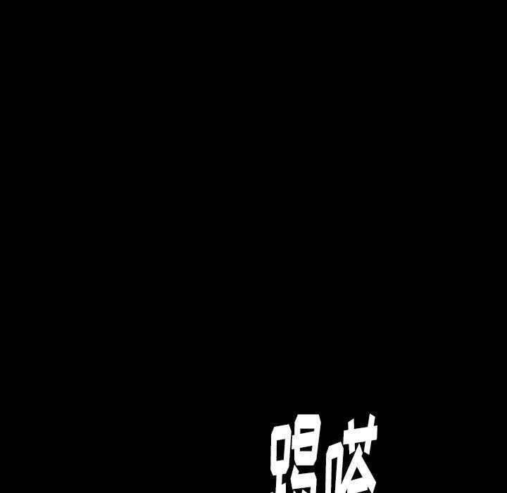 大吴哥漫画韩漫全集-42无删减无遮挡章节图片 