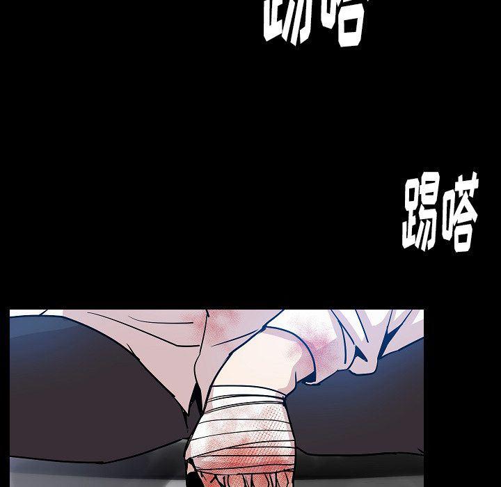 大吴哥漫画韩漫全集-42无删减无遮挡章节图片 