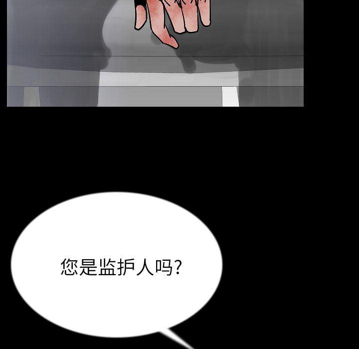 大吴哥漫画韩漫全集-42无删减无遮挡章节图片 