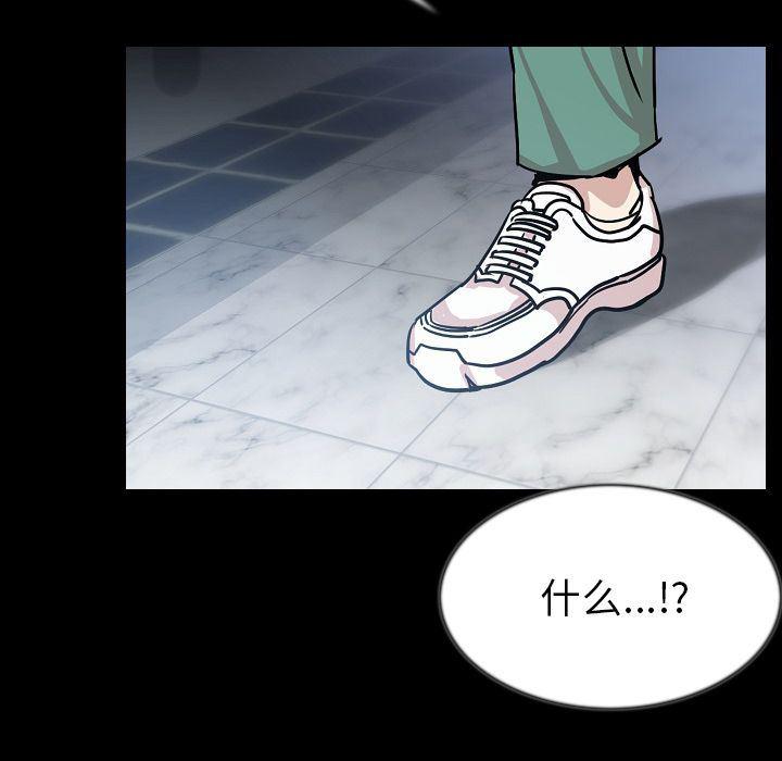 大吴哥漫画韩漫全集-42无删减无遮挡章节图片 