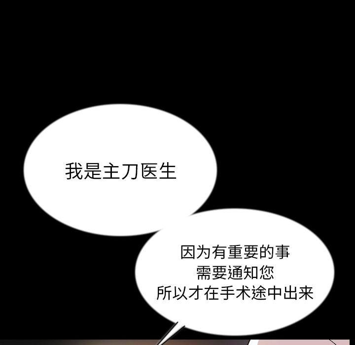 大吴哥漫画韩漫全集-42无删减无遮挡章节图片 