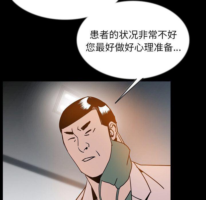 大吴哥漫画韩漫全集-42无删减无遮挡章节图片 