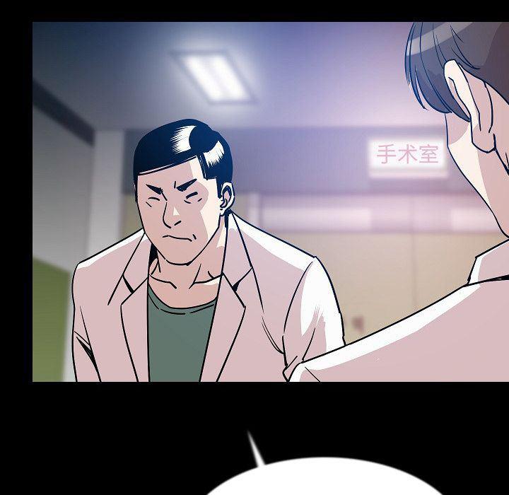 大吴哥漫画韩漫全集-42无删减无遮挡章节图片 