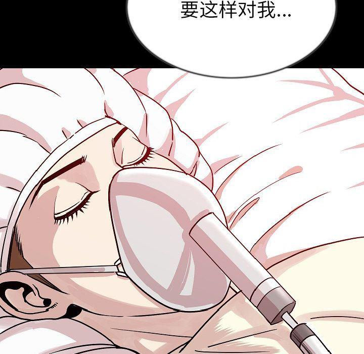大吴哥漫画韩漫全集-42无删减无遮挡章节图片 