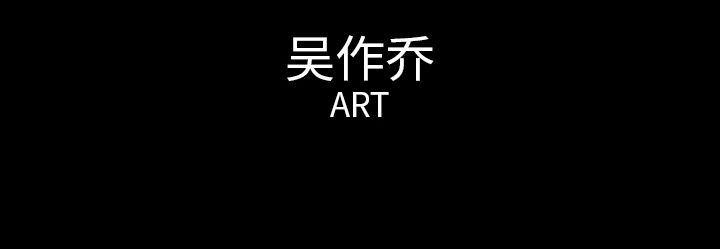 大吴哥漫画韩漫全集-42无删减无遮挡章节图片 