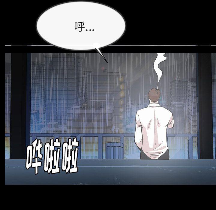 大吴哥漫画韩漫全集-第43话无删减无遮挡章节图片 
