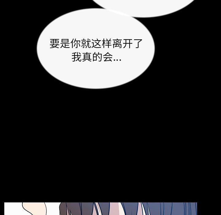 大吴哥漫画韩漫全集-第43话无删减无遮挡章节图片 