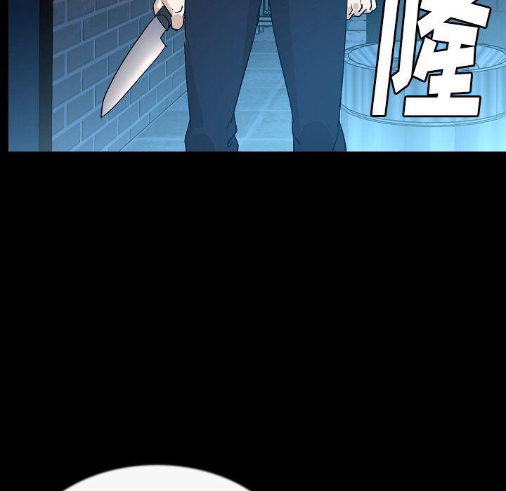 大吴哥漫画韩漫全集-第43话无删减无遮挡章节图片 