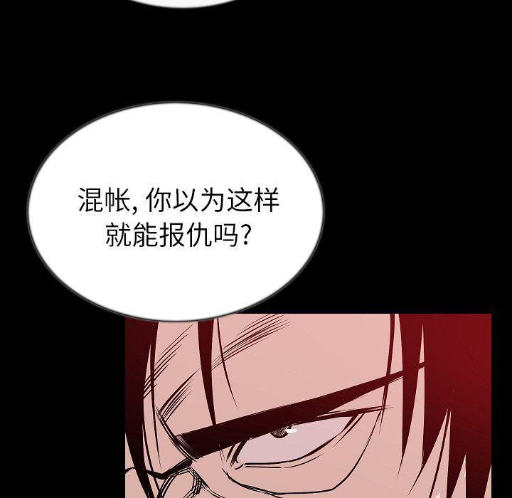 大吴哥漫画韩漫全集-第43话无删减无遮挡章节图片 