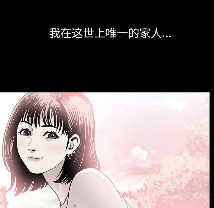 大吴哥漫画韩漫全集-第43话无删减无遮挡章节图片 