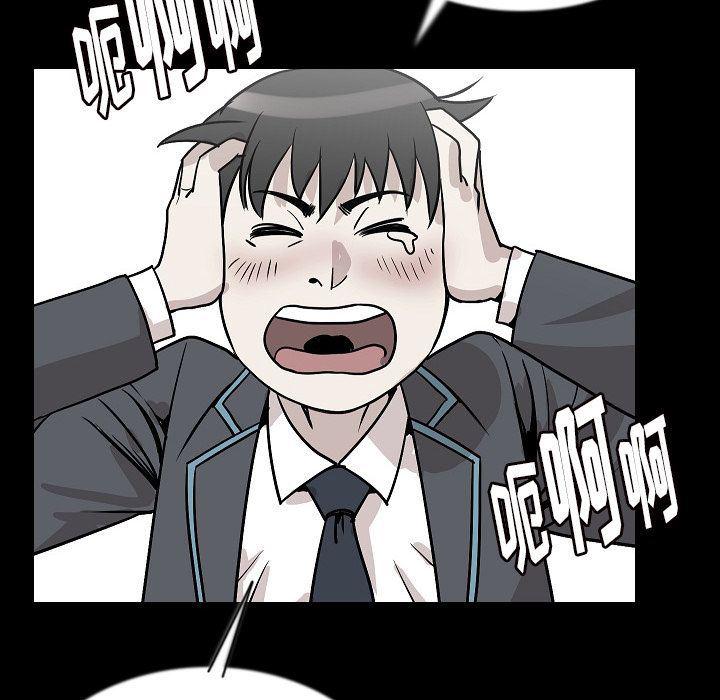大吴哥漫画韩漫全集-第43话无删减无遮挡章节图片 