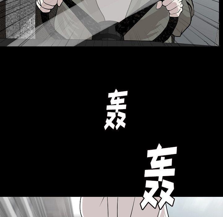 大吴哥漫画韩漫全集-第43话无删减无遮挡章节图片 