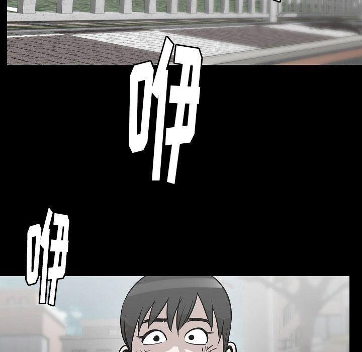 大吴哥漫画韩漫全集-第43话无删减无遮挡章节图片 